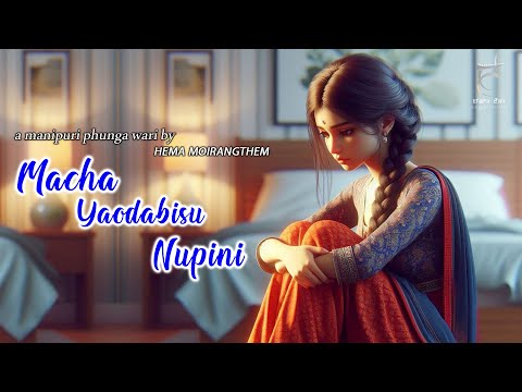 MACHA YAODABISU NUPINI || PHUNGA WARI || HEMA MOIRANGTHEM || PANTHOI MANGANG