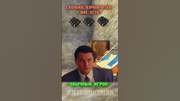 Это какой-то жалкий, детский уровень раст/rust #shorts #rust #rustgame #rustmeme #раст #растмемы