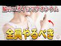 【その制汗剤大丈夫?】脇汗のニオイが消えない本当の理由と安全な対策