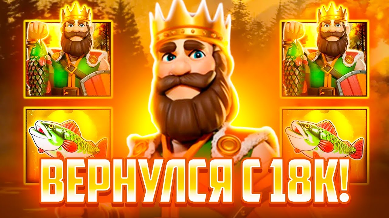 Я ДУМАЛ ЭТО НЕВОЗМОЖНО... СЛОВИЛ БОНУС НА ДНЕ В BIG BASS SECRETS OF THE GOLDEN LAKE!