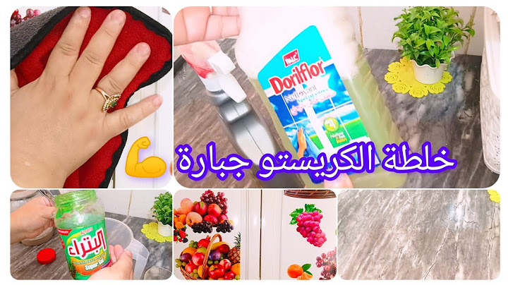 خلطة رهيبة بقوة البرودوي رجعت بيها كلشي يلمع لمعان💥كارلاج سيراميك فايونس كويزنيار مرحاض حوض حمام