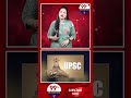 Is UPSC Preparation Ruining Your Youth? | The Dark Side of 0.1% Success Rate #UPSC #CivilServices
