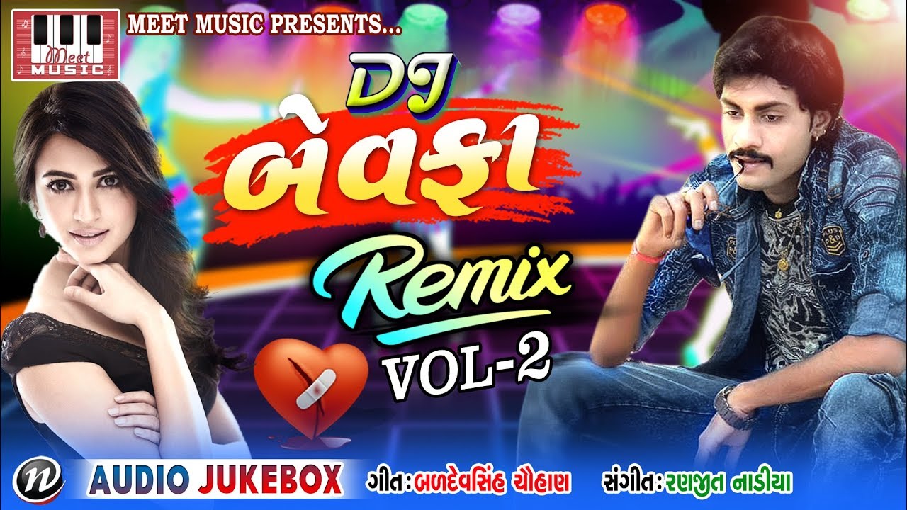 Dhaval Barot New Song 2018| DJ Bewafa Remix | Part 2 | Meet Music