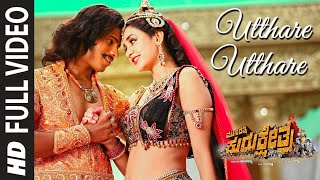 Utthare Utthare Video Song | Munirathna Kurukshetra | Nikhil Kumar, Aditi |Munirathna |V Harikrishna