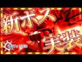 【ソルのRNG】新ボスは思ったより○○？Eon1-17アップデートまとめ【Sol's RNG Eon1】
