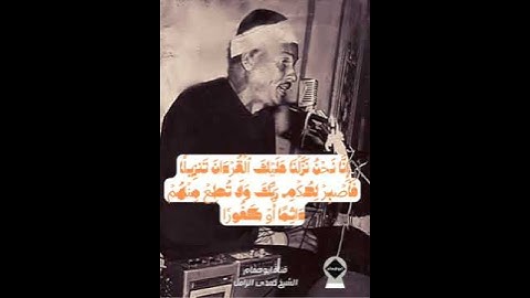 قرآن من القلب - الشيخ حمدى الزامل - مقطع من سورة الإنسان