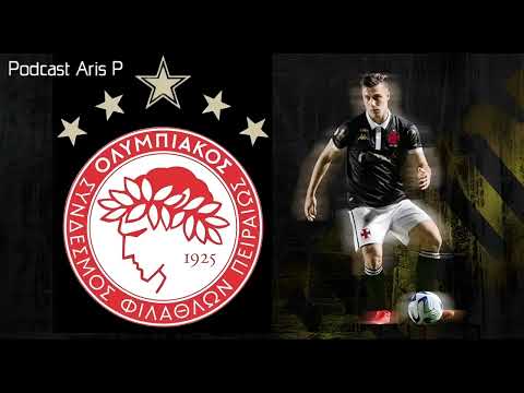 Podcast Aris P | Ο Πιτόν στον Ολυμπιακό;