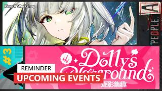 Upcoming Events Reminder Globalcn Arknights 今後開催予定のイベント一覧