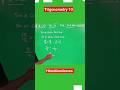 Find the value of SinA Cos B - CosA sinB if A= 60 and B=30 #trigonometry Pyq class10