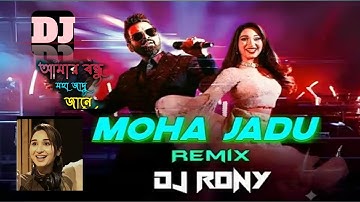 Moha Jadu Jane (Remix) | Habib Wahid x Mehrnigori Rustam | DJ Rony | Trending DJ Song 2025 DJ song