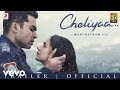 Cheliyaa Telugu Movie Trailer
