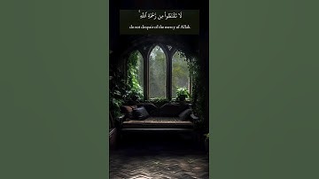 قُلْ يَا عِبَادِيَ الَّذِينَ أَسْرَفُوا عَلَى أَنْفُسِهِمْ || أدهم نابلسي || سورة الزمر - الآية 53✨