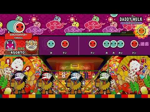 【初プレイ】DADDY MULK / 「ニンジャウォーリアーズ」より [フルコンボ]【太鼓の達人 The Drum Master!】