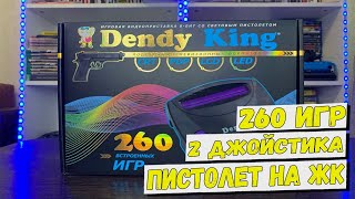 Dendy King 260 Игр (Денди) Обзор