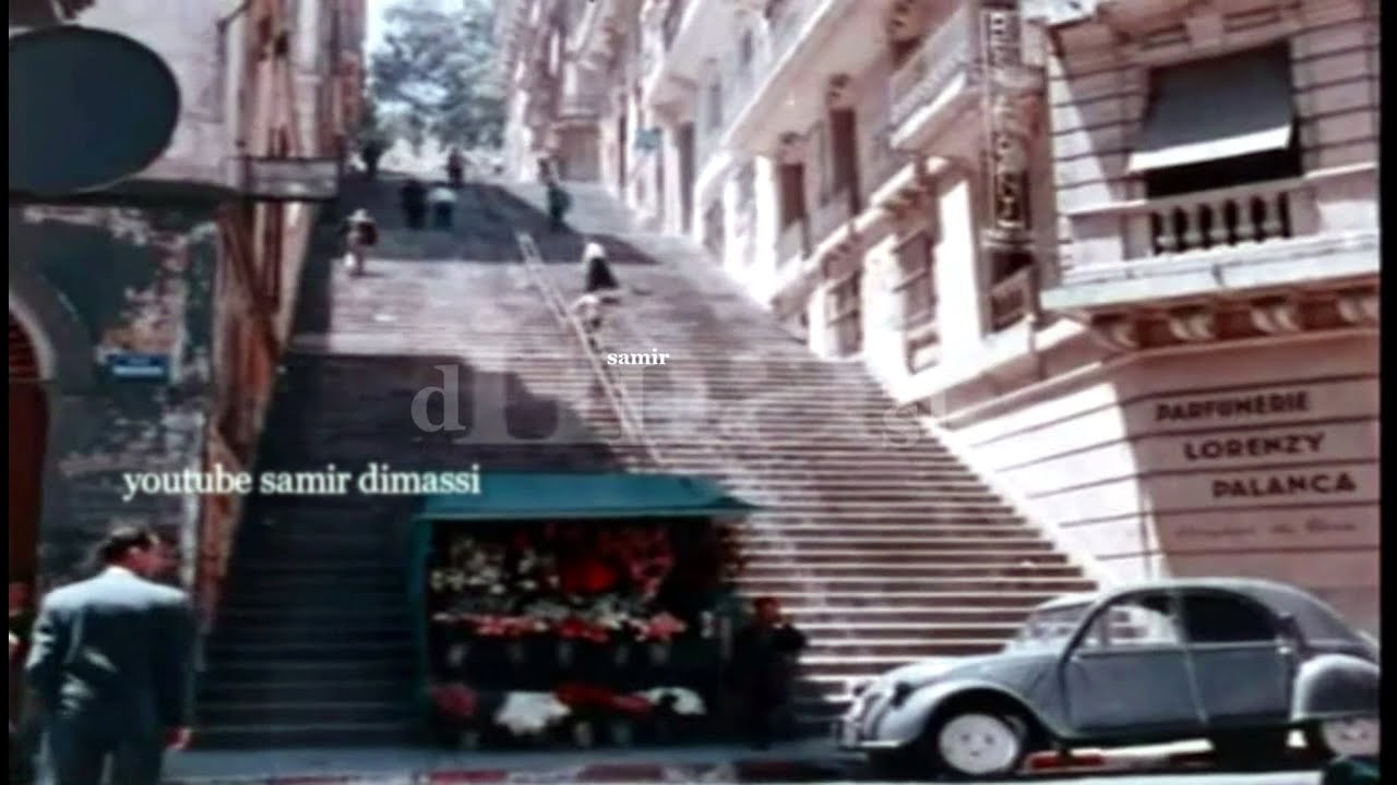 الجزائر  الجميلة سنة 1950