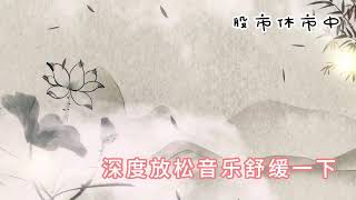 Download Lagu 观市 · 听心丨AI 实盘澳洲指数,静聆古筝观无常 AI Live Trading AUS200 + Guzheng