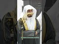 Shaikh Yasser Al Dossary Surah Fajr Salah Ul Isha 11 Nov 2025 