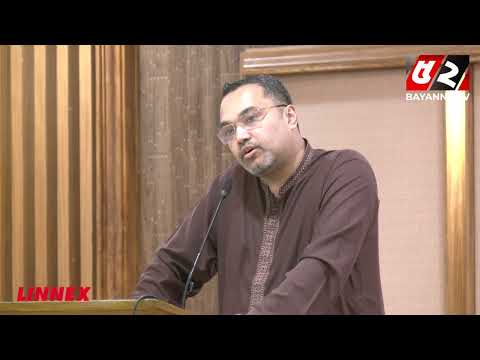 জাতিসংঘে বাংলাদেশের স্বার্থ তুলে ধরেছেন প্রধানমন্ত্রী: মাহদী আমিন | Bayanno News