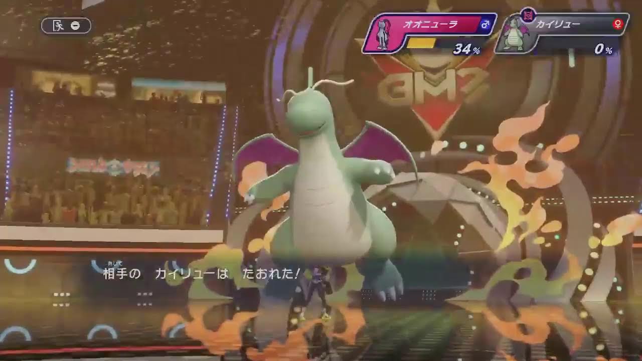 ポケモンチャンピオンズ 26.0429 - YouTube