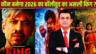 Shahrukh Khan King vs  Ranbir Kapoor Clash Who Will Win 
