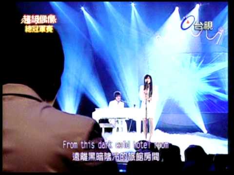 Baby Face - ANGLE(總決賽)