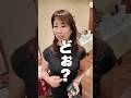 何でもない日に妻への花束を贈った日。