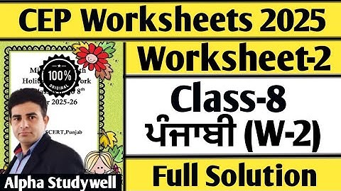 Class 8 punjabi CEP worksheet-2 full solution 