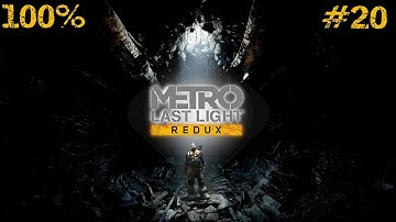 [PC] Metro Last Light Redux - Ranger Hardcore Difficulty Walkthrough 100% #20 Quarantine