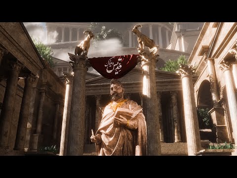 Vinak Vaghei Official Visualizer