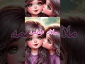 نور علي بنتي وضنايا