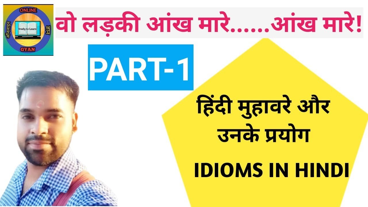 Hindi Hindi Grammar Part 1 Easy Way To 