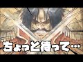 ワンピースの正体に気づいてしまったナレーター【考えすぎちゃう人/ロジャー】
