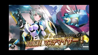 【ゴエクロ】劇場版!?ゴエティアクロス