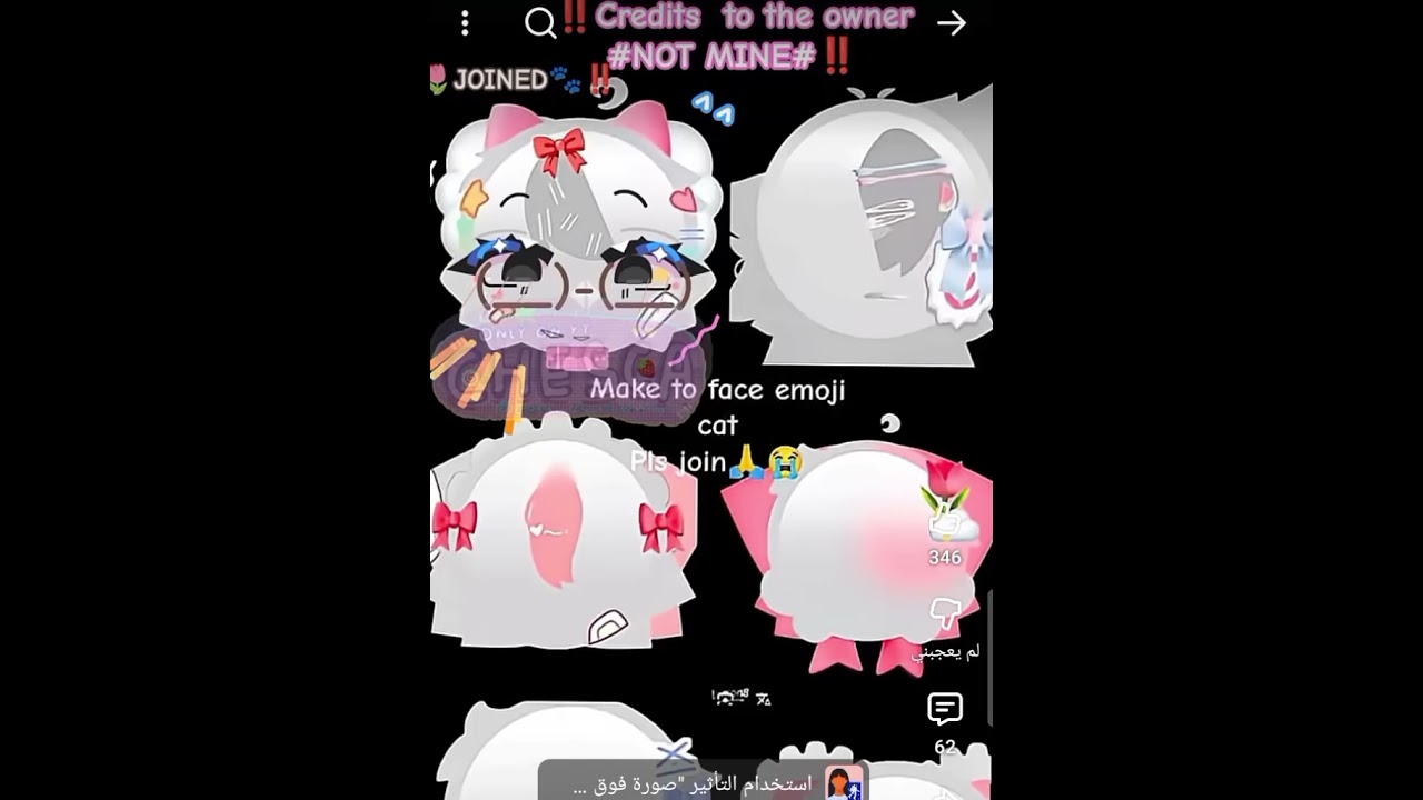 ايش رايكم اكتب في الكومنت 💬💌🥰🍯🍪🫶