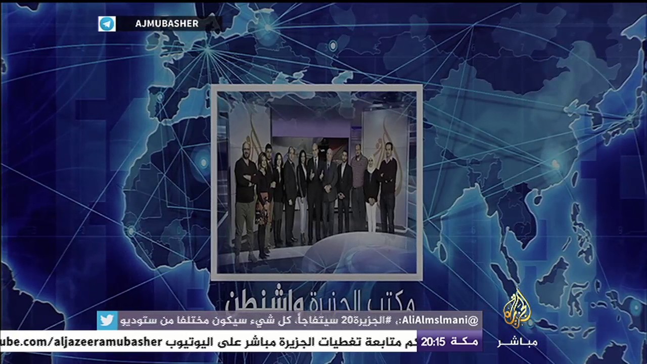 مكاتب الجزيرة حول العالم تحتفل بانطلاقتها العشرين