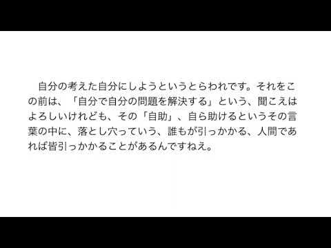 苦海(4) 宇佐晋一先生 YouTube