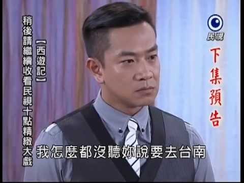 [預告]民視風水世家@20130612