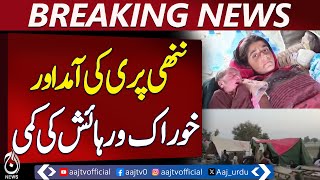 Baby Born in Jalalpur Pirwala Flood Camp Brings Joy Amid Hardship - Pakistan News
