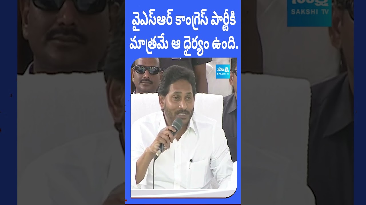 #cmjagan