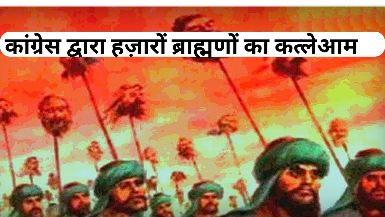 Why Congress killed thousands of Brahmins after Gandhi's murder ...