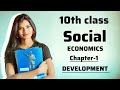 10th class social economics lesson-1 development explained in detail | 10th class social economics