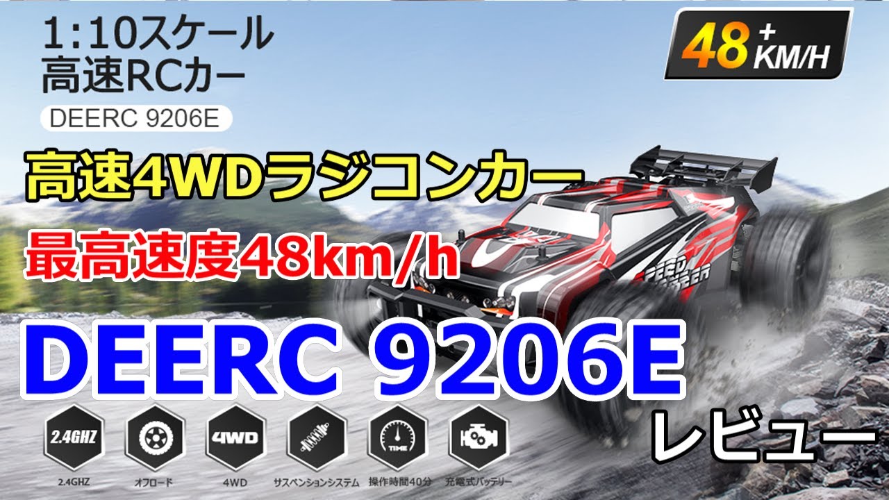 High Speed 4WD RC Car DEERC 9206E Review - YouTube