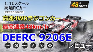 High Speed 4WD RC Car DEERC 9206E Review - YouTube