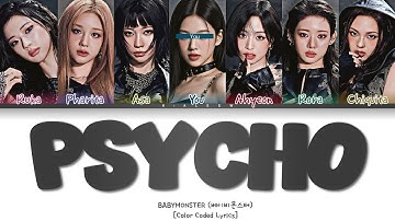 BABYMONSTER (베이비몬스터) 