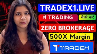 Best Broker With Zero Brokerage 2026 | Tradex1.live Review | 500X Margin Trading Platform