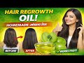 घर पे ऐसे बनाएं आंवले का तेल, बालों की हर समस्या होगी दूर | Amla Hair Oil at Home | Homemade Oil