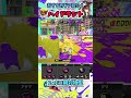 ハイドラのおすすめギア構成3選！ ~ブキの使い方&ギア紹介~ #Shorts #スプラトゥーン3 #ハイドラント