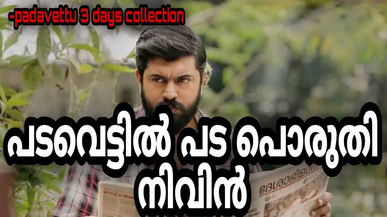 padavettu 3 days collection report 