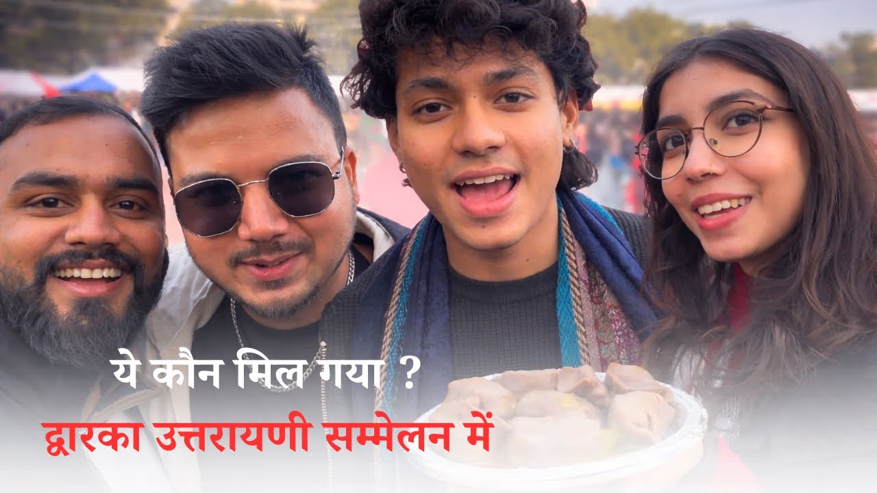 Dwarka kautig | Dwarka uttarayani mela | @SuyashAswal @adiiiirawatji @aashusfuntv51  Rawatji se mile