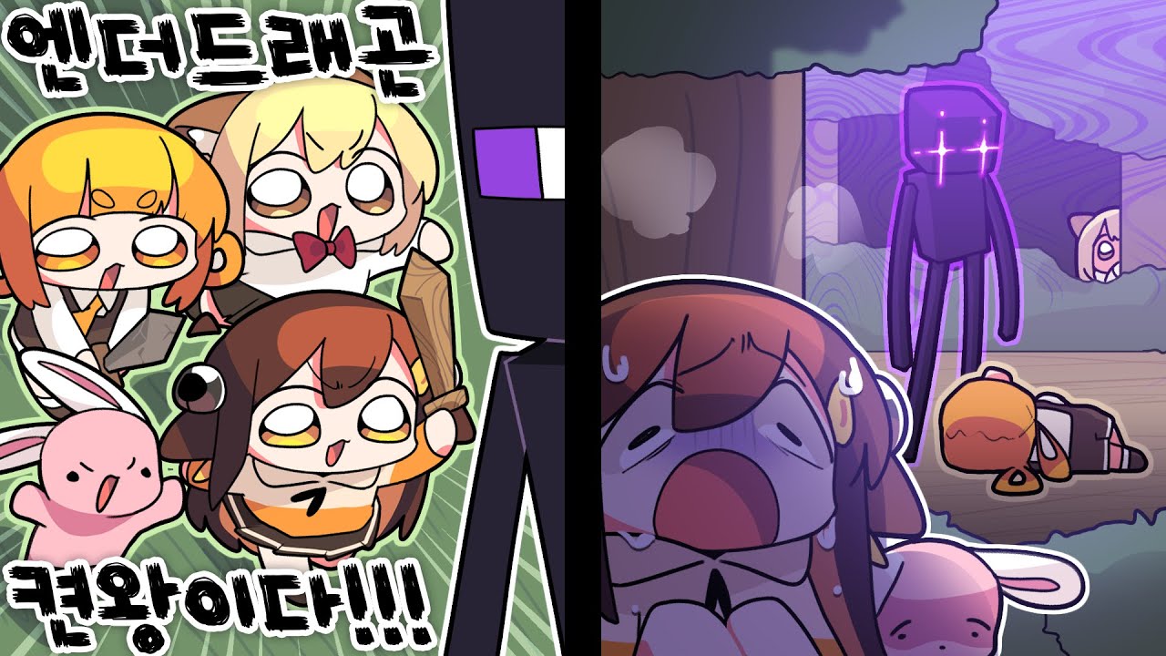 【 탬탬버린 】 - 엔더 드래곤 목숨 5개로 하드코어 도전하기!!!!!!!!!!!!!! 죽으면 서버 리셋